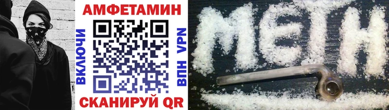 Купить  Альметьевск  АМФЕТАМИН 98%