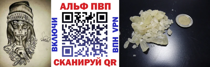 APVP СК КРИС  Купить где  Альметьевск 