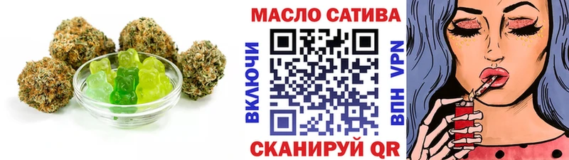 Еда ТГК конопля  Купить где  Альметьевск 