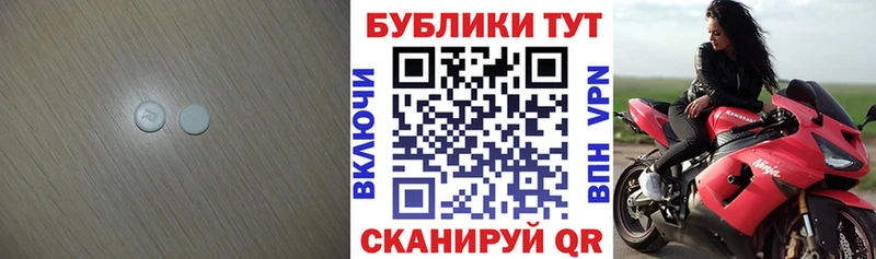 Экстази таблы  Купить где  Альметьевск 