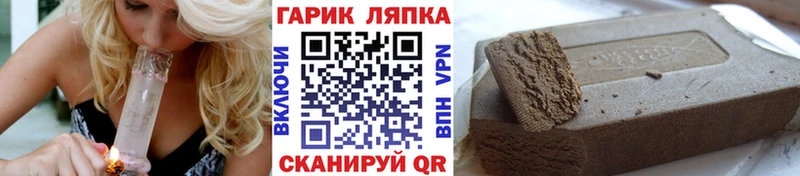 ГАШИШ гашик  Купить закладки  Альметьевск 