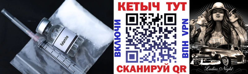 Купить  Альметьевск  Кетамин ketamine 