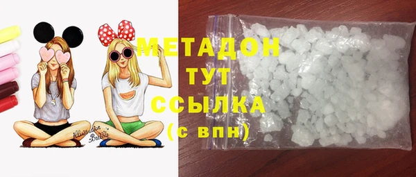 мдма Кинешма