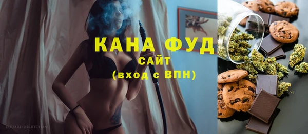 мдма Кинешма