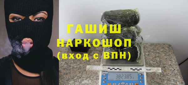 синтетический гашиш Киреевск