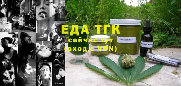 мдма Кинешма