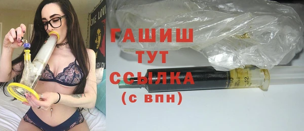 мдма Кинешма
