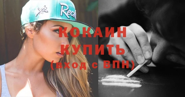 мдма Кинешма