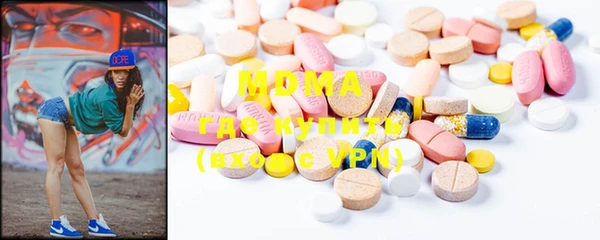 синтетический гашиш Киреевск