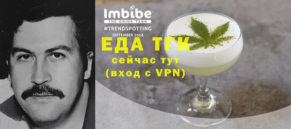 мдма Кинешма