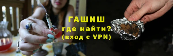 синтетический гашиш Киреевск