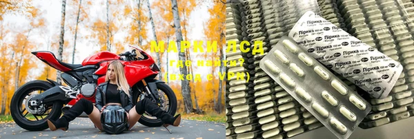 синтетический гашиш Киреевск