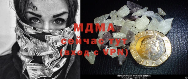 мдма Кинешма