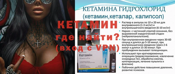 мдма Кинешма