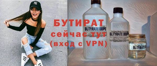 синтетический гашиш Киреевск
