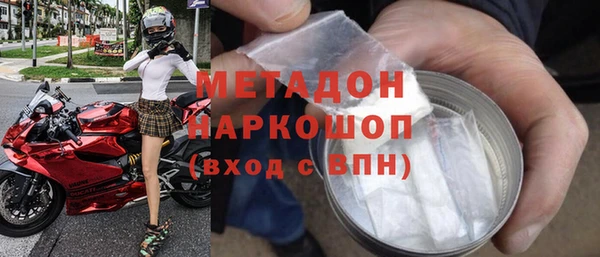 мдма Кинешма