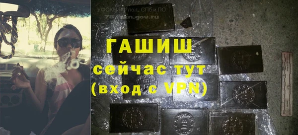 мдма Кинешма