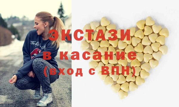 синтетический гашиш Киреевск