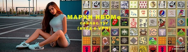 мдма Кинешма