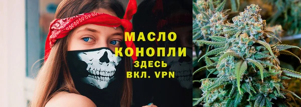 синтетический гашиш Киреевск