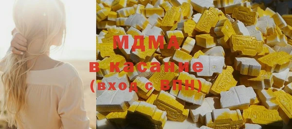 синтетический гашиш Киреевск