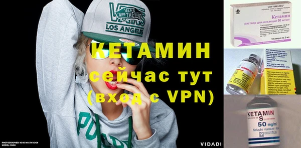 мдма Кинешма