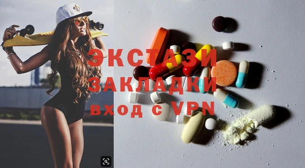 синтетический гашиш Киреевск