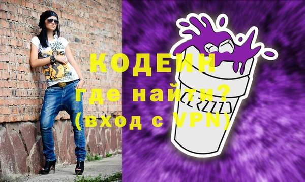 синтетический гашиш Киреевск
