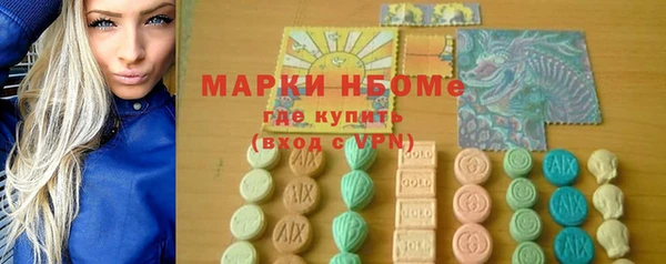 мдма Кинешма