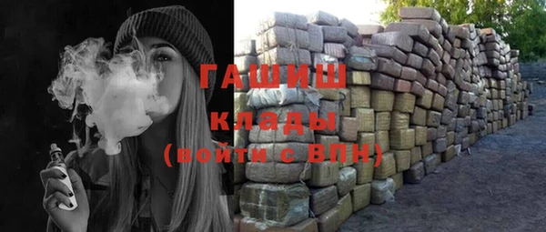 синтетический гашиш Киреевск