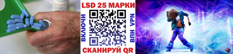 ЛСД экстази кислота  Купить где  Альметьевск