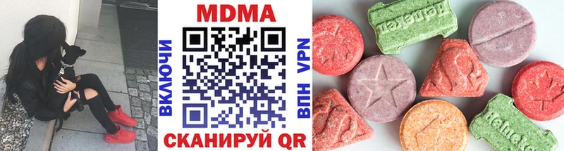 MDMA Molly Альметьевск