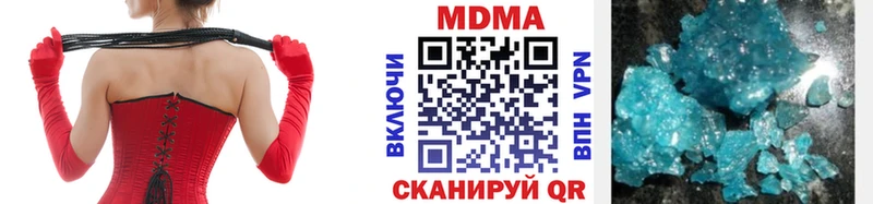 MDMA кристаллы  Купить  Альметьевск 