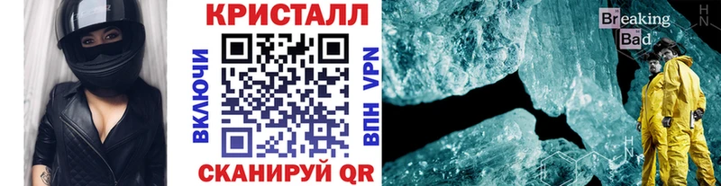 Метамфетамин Декстрометамфетамин 99.9% Альметьевск