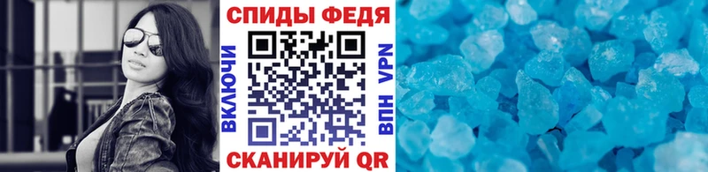Купить закладки  Альметьевск  МЕТАМФЕТАМИН винт