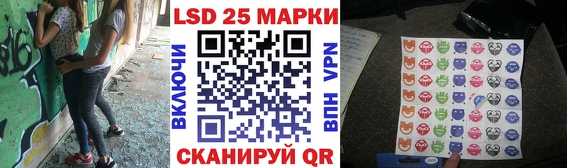 Марки N-bome 1,5мг  Купить закладки  Альметьевск