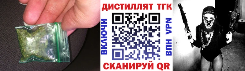 Купить закладки  Альметьевск  ТГК Wax 